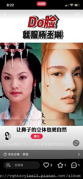 東方臉墊眉骨(隆眉骨)的輪廓效果,顏面T區打造的逆轉! 東方臉墊眉骨(隆眉骨)的輪廓效果,顏面T區打造的逆轉!