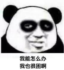 黑眼圈成因與治療方法解析
