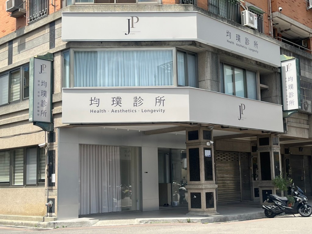 均璞診所路線圖